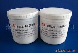 深圳市正大升化工鞋材化工产品生产与产品列表